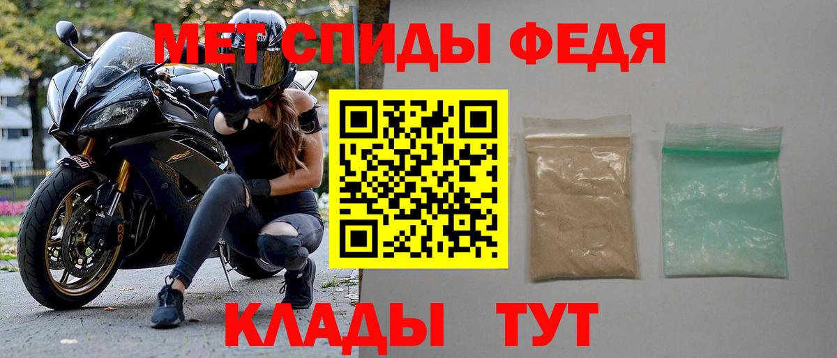 Amphetamine  АМФ  Вход с VPN  Вичуга  Амфетамин Premium 