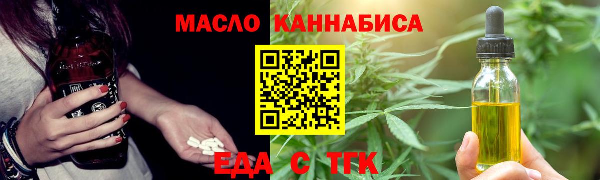 Печенье с ТГК марихуана Вичуга