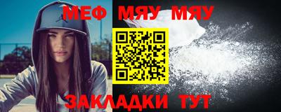 прущая мука Малоярославец