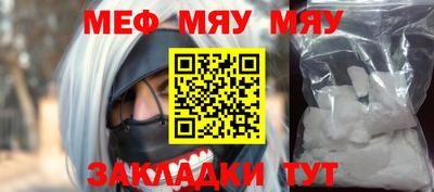 соль курить ск Малгобек