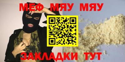 соль курить ск Малгобек