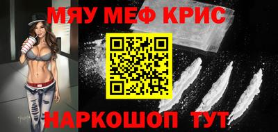 прущая мука Малоярославец