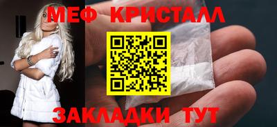 прущая мука Малоярославец