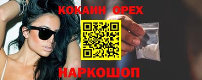 соль курить ск Малгобек