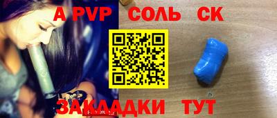 тгк Мариинск