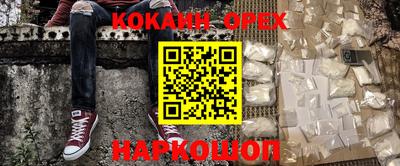соль курить ск Малгобек
