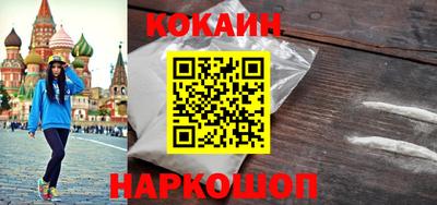 соль курить ск Малгобек