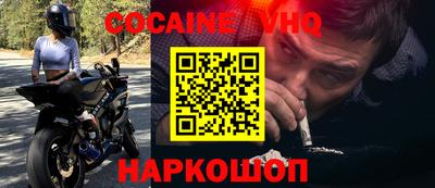 прущая мука Малоярославец