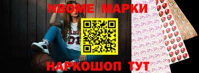 соль курить ск Малгобек