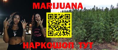 соль курить ск Малгобек
