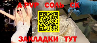 прущая мука Малоярославец