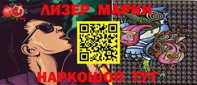 тгк Мариинск