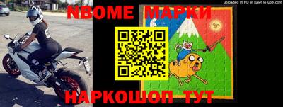 тгк Мариинск
