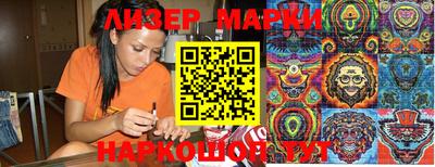 тгк Мариинск