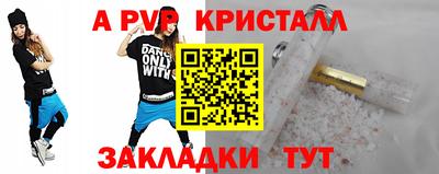 соль курить ск Малгобек
