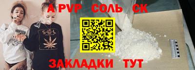 тгк Мариинск