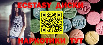 соль курить ск Малгобек