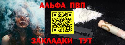 соль курить ск Малгобек