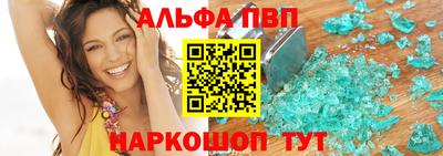 соль курить ск Малгобек