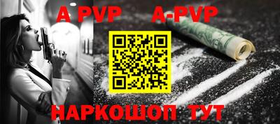 прущая мука Малоярославец