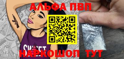 соль курить ск Малгобек