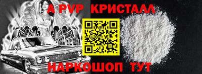 тгк Мариинск