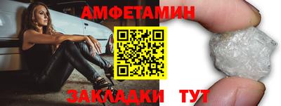 соль курить ск Малгобек