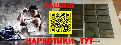 соль курить ск Малгобек