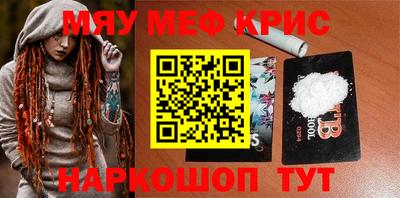 соль курить ск Малгобек