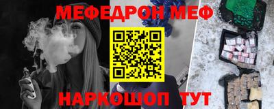тгк Мариинск