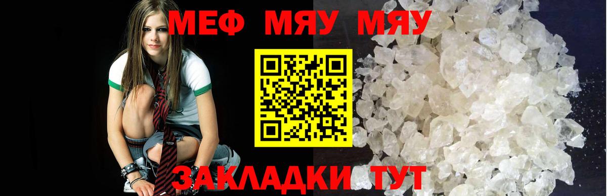 МЕФ  Вичуга