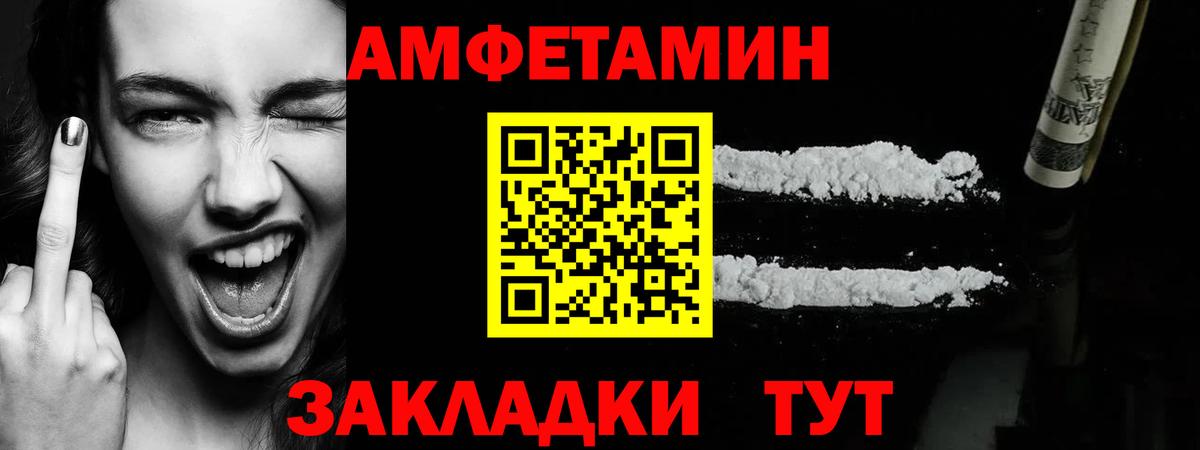 Метамфетамин Декстрометамфетамин 99.9%  Вход с VPN  Метамфетамин Декстрометамфетамин 99.9%  Вичуга 