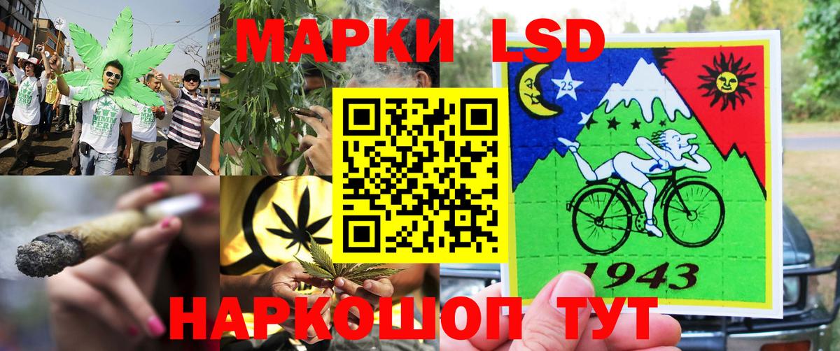 Вичуга  Марки 25I-NBOMe 1500мкг  Наркотические марки  Вход с VPN  Марки 25I-NBOMe 1500мкг 