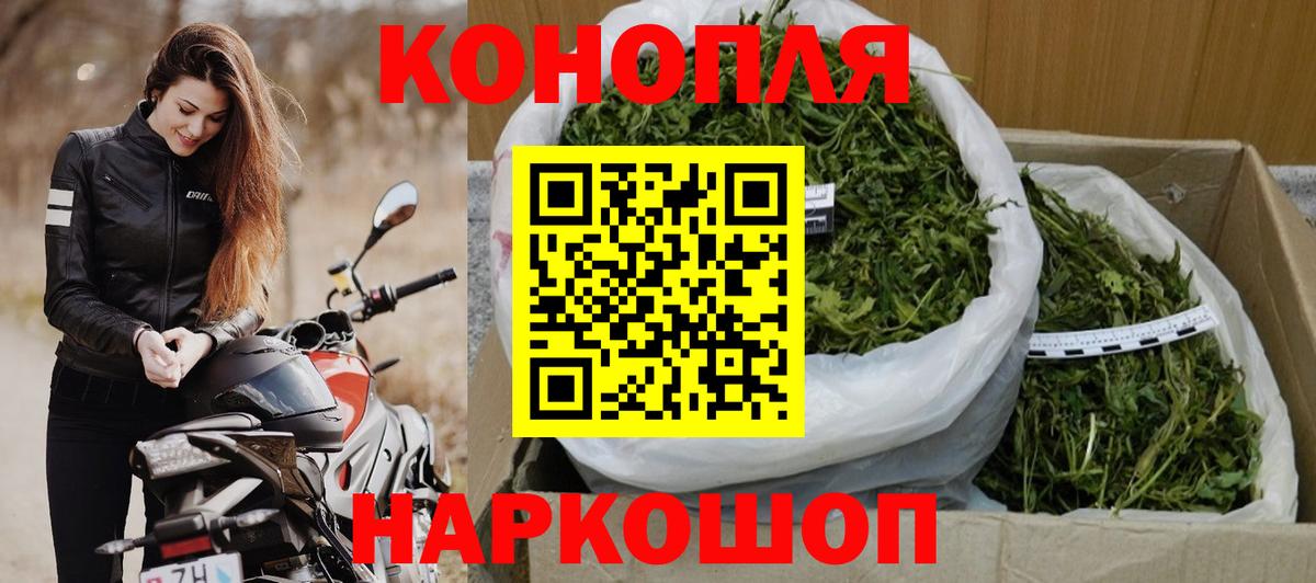 Бошки Шишки White Widow Вичуга