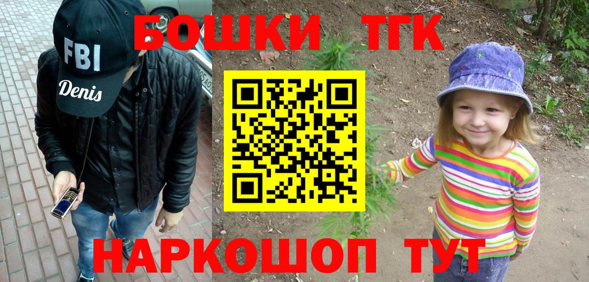 Канабис MAZAR  Вход с VPN  Вичуга  Бошки марихуана план 
